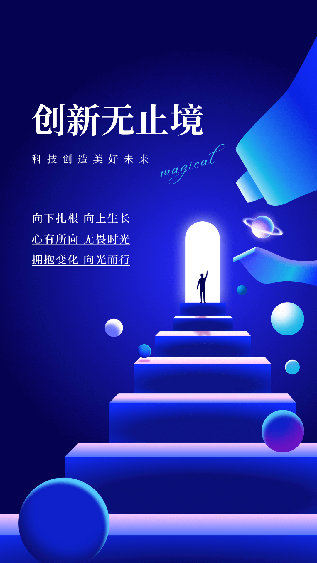 iphone-banner